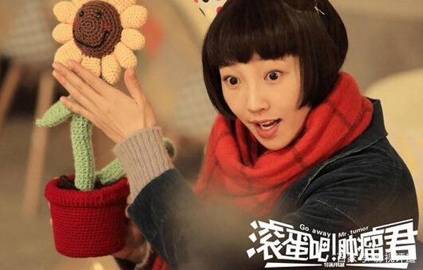 滚蛋吧 肿瘤君女主角原型死了吗