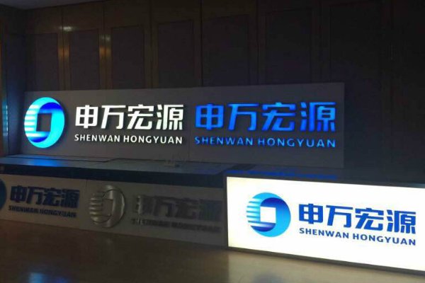 申万宏源是央企还是国企