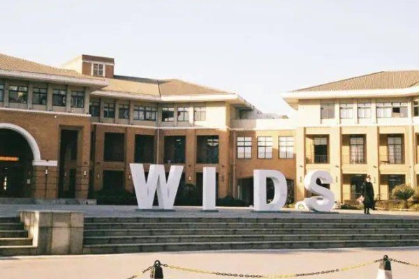 武汉设计工程学院艺术类学费