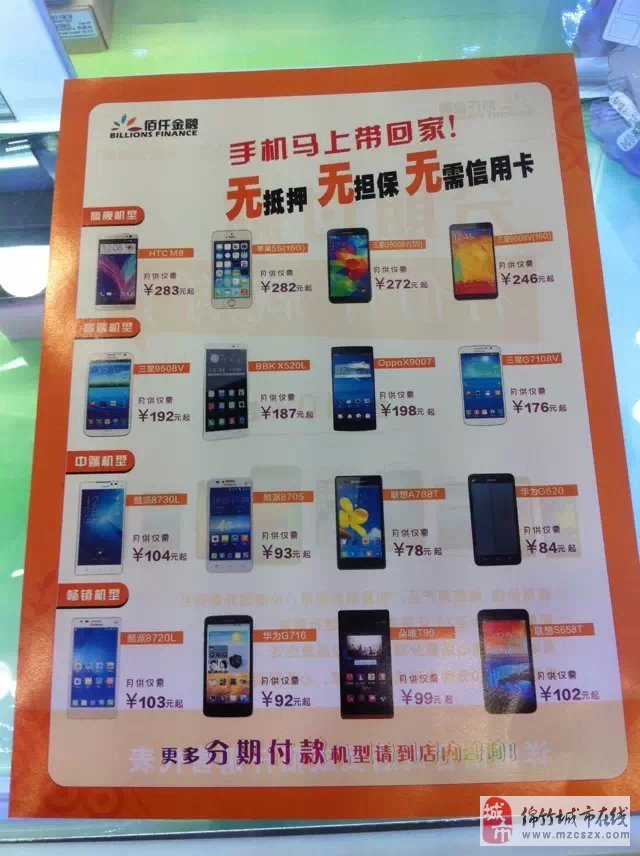 绵竹城市在线的介绍