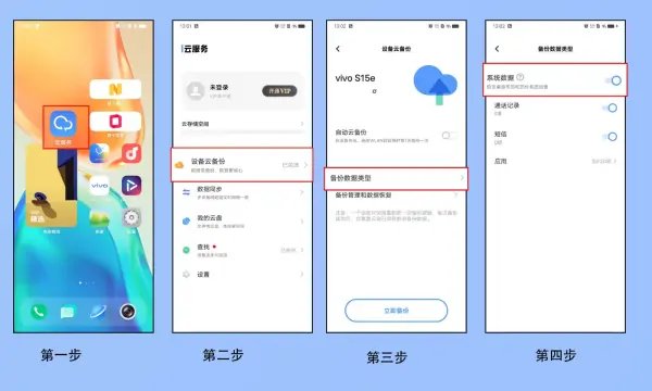 为什么我搜不到自家的wifi？