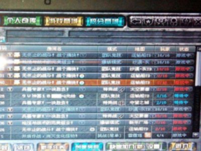 穿越火线怎样双开？