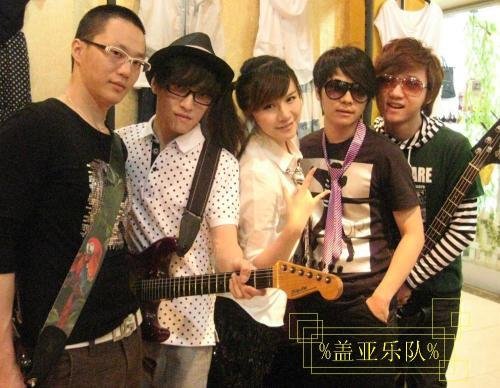 盖亚乐队的主唱简介