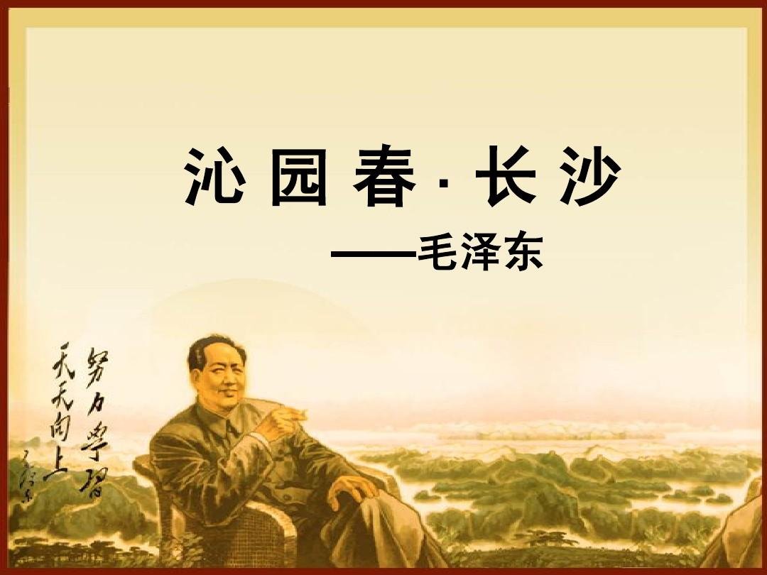 “挥斥方遒”怎么读？