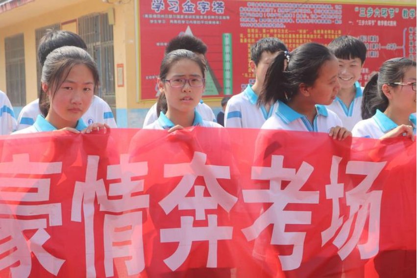 铁岭2023中考分数线普高