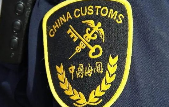 公考海关—常识普及:海关关衔