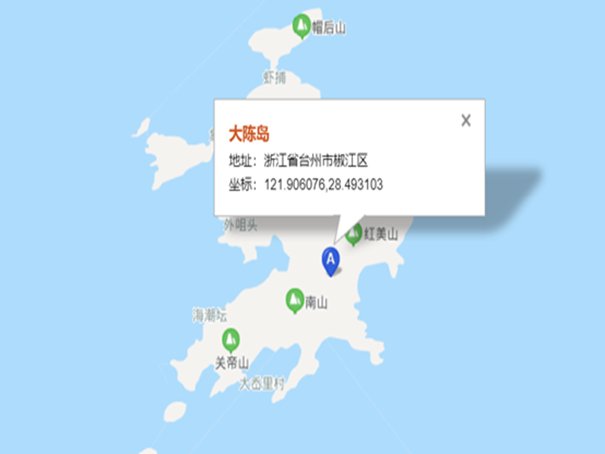 大陈岛位于我国哪个省