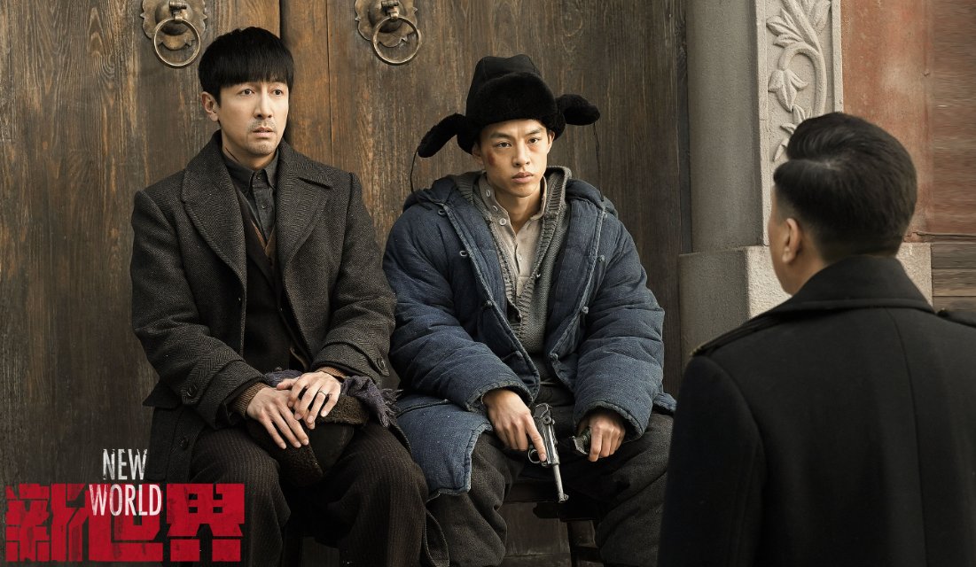 田丹是什么电视剧里的