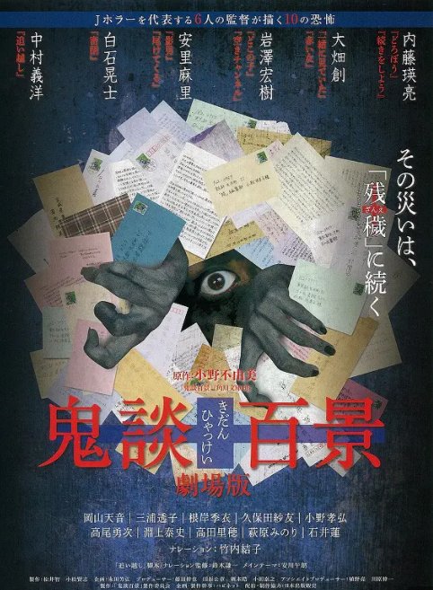 有人有神鬼奇谋的下载地址或高清百度云资源吗，求免费分享