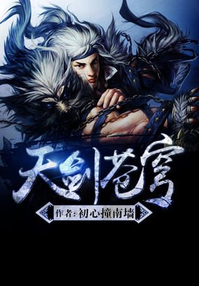 星破虚空的四大神兽