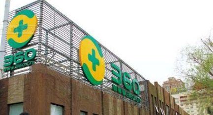 360和卡巴斯基之间有什么区别？