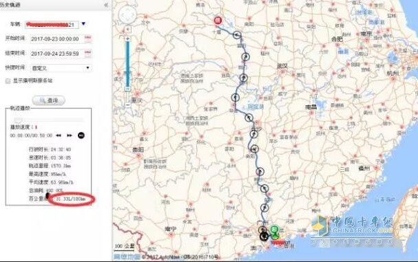 西安到广州多少公里