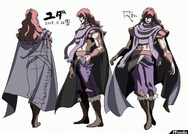 南斗圣拳的介绍