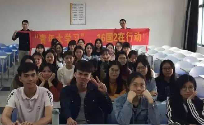 青年大学习第19期答案
