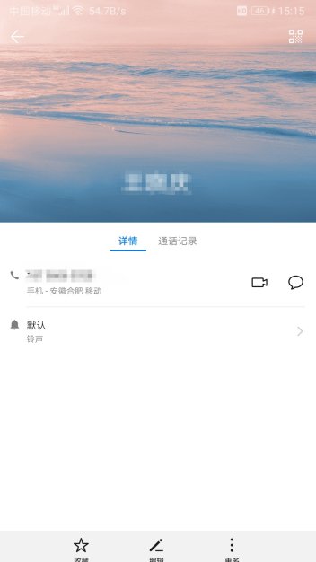 如何通过手机号码查通话记录详单呢？