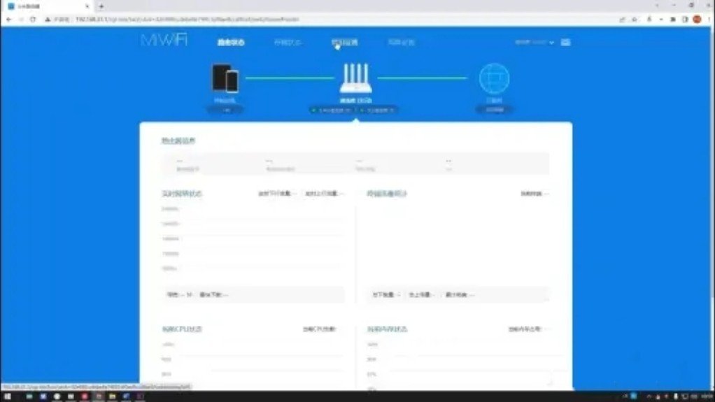 小米路由器怎么设置?