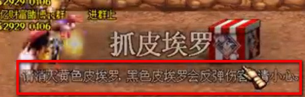 dnf疯狂马戏团抓皮埃罗任务副本攻略，怎么打