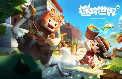 《迷你世界》如何自制激活码软件？