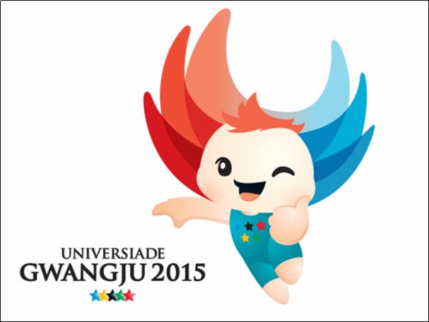 世界大学生运动会多少年一届