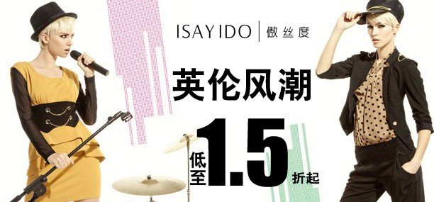 聚尚网的公司简介