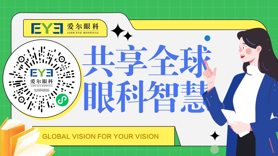 白内障手术选的1800元的晶体,那么手术费用需要多钱？