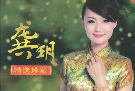 “山清水秀太阳高”出自哪首歌