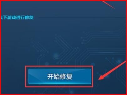 dnf游戏闪退怎么办