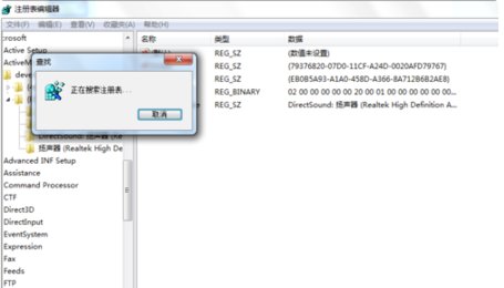 为什么我的笔记本电脑没有声音？