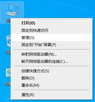 Windows Search索引服务怎样启动