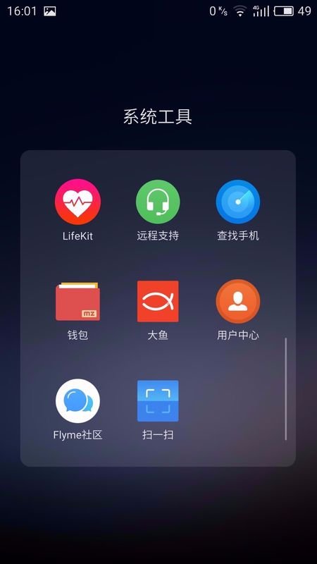 魅族6怎么完全root