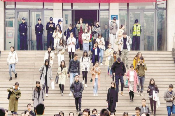 公务员考试国考官网