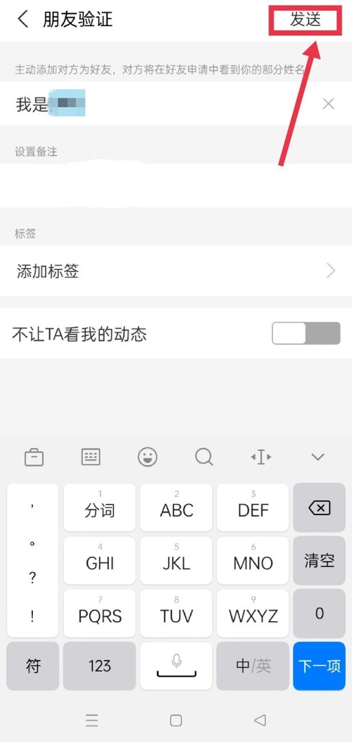 怎么加支付宝好友？