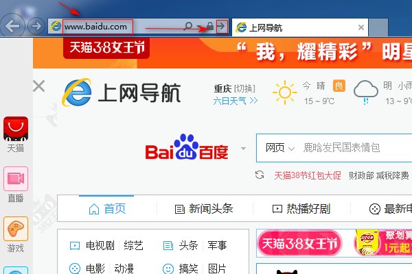 电脑上怎么复制链接