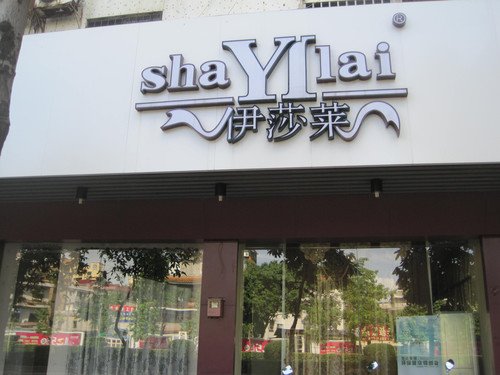 大良凰后的内容简介