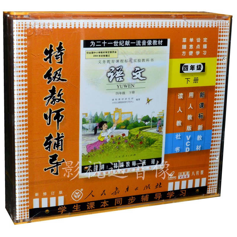 特级教师辅导的八大特点