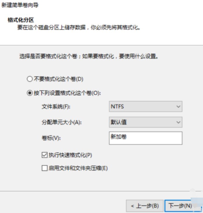 如何给固态硬盘分区？