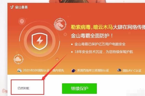 kingsoft是什么意思啊？