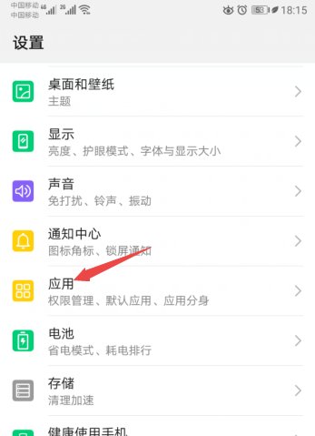 微信悬浮窗怎么调出来