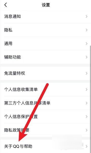 qq客服电话是多少啊?