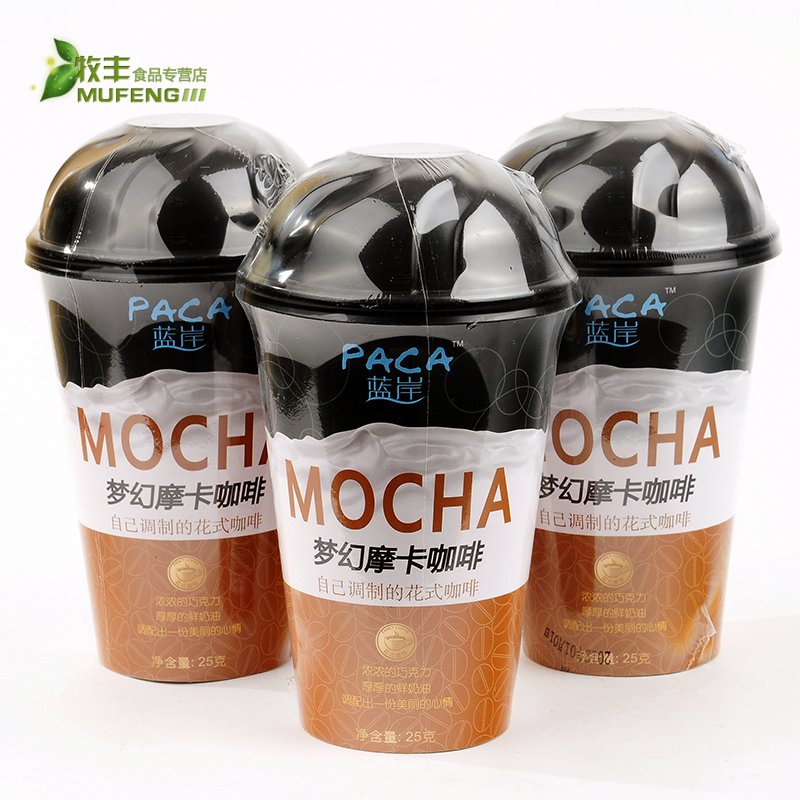 蓝岸咖啡的介绍