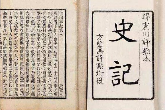 吴起者，卫人也的译文