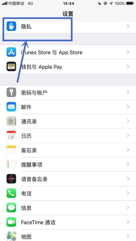 两人共用一个苹果id,如何才能知道对方去过的地方