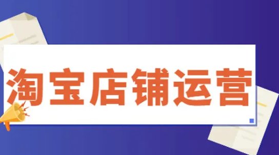 怎么在淘宝开网店啊？