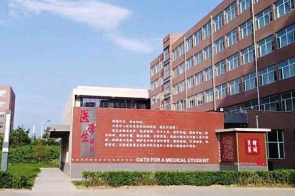 山西卫生健康职业学院院系名称