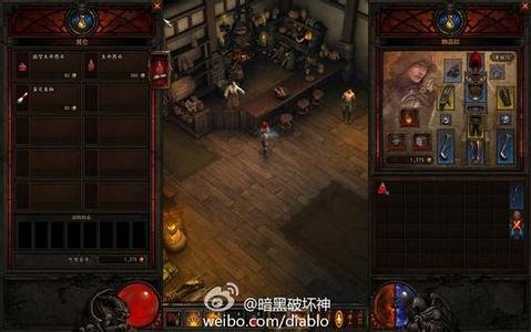 熊猫人的主城首领