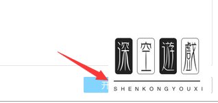 迅雷提示违规内容无法下载怎么办？