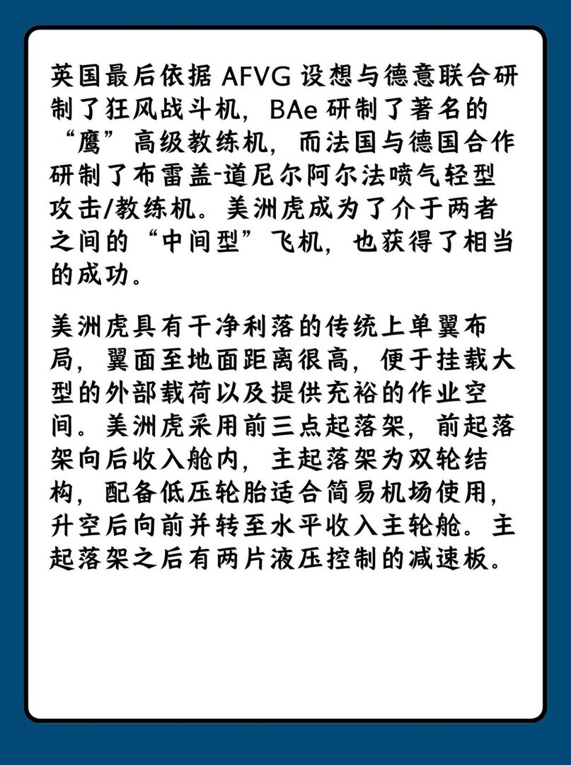 印度空军第四起坠机事故发生！