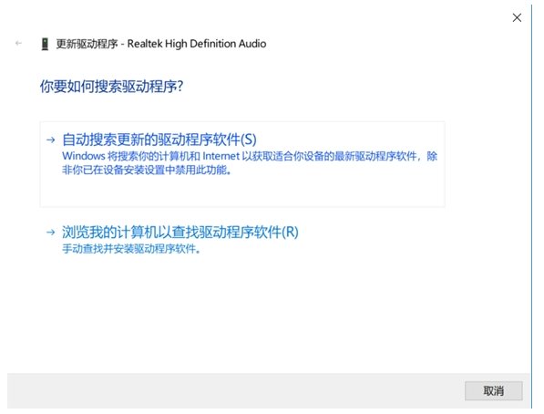 华硕笔记本电脑没有声音了怎么办