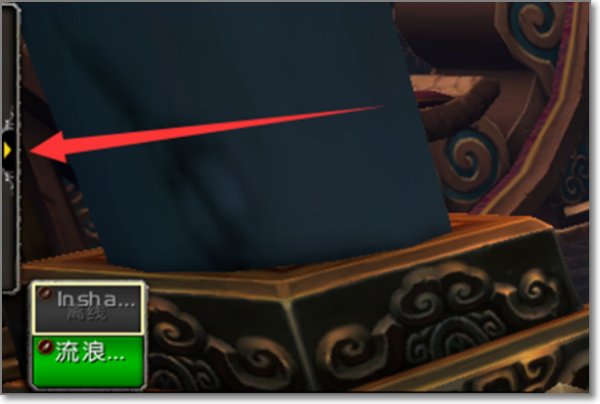 魔兽世界wow小队框架如何调整