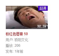 (韩)粉红色唇膏 国语版59集 要高清的下载，网上要的都很模糊